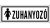 Zuhanyozó matrica 14 x 5 cm női