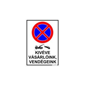   Megállni és várakozni tilos - kivéve vásárlóink, vendégeink matrica 25 x 17,5 cm